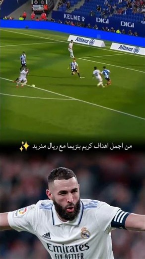 Some of the best Karim Benzema goals for Real Madrid🤯