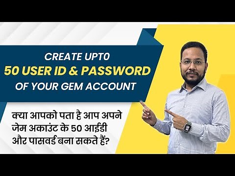 Create 50 User ID & Password of your GeM Account | Secondary User on GeM | User Management | GeM