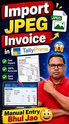 Manual Entry अब खत्म! 😱 Tally में Direct Invoice Import सीखो