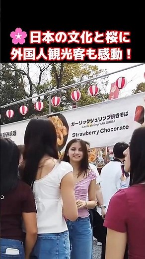 🌸日本の文化と桜に感動！日本がこんなに楽しいなんて！大阪城公園に咲き誇る桜に感動する外国人観光客 #外国人の反応 #桜 #大阪