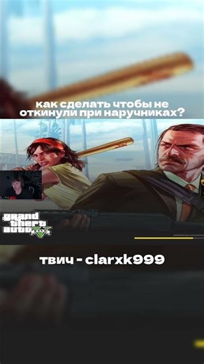TWITCH - CLARXK999 | promo Clarck + 400.000$ all servers