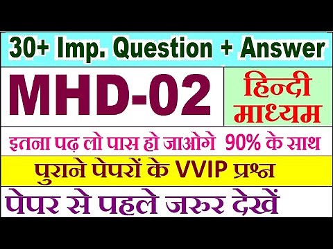 MHD 02 important questions with answer | mhd 02 Previous Year Question Paper
