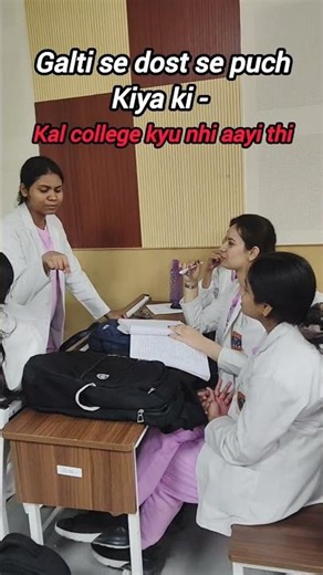 Tag your friends 🤣 #comedy #short #shorts #aiims #college #viral #class