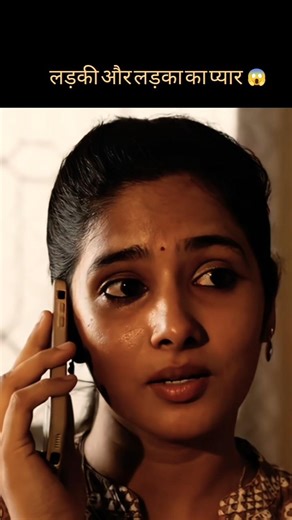 लड़की और लड़का के प्यार में धोखा पाया#bhakti # move explin😨