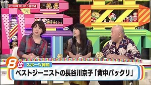 5時に夢中！ 200506