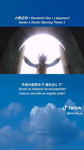 Masatoshi Ono Departure Lyrics (Hunter x Hunter 2011)