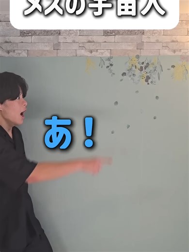 【ショートコント】メスの宇宙人#あるある #コント #お笑い