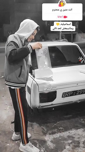 Applying Stylish Decals to Your Car's Rear Window