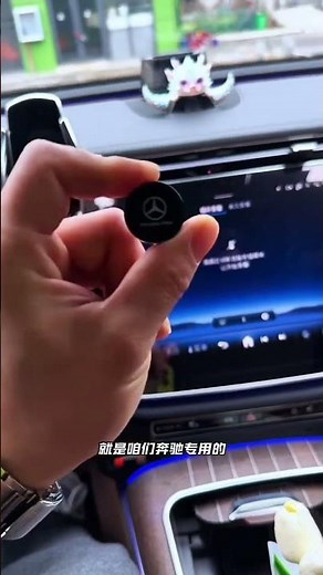 Mercedes-Benz full range #Mercedes-Benz dashcam USB flash drive #Mercedes-Benz