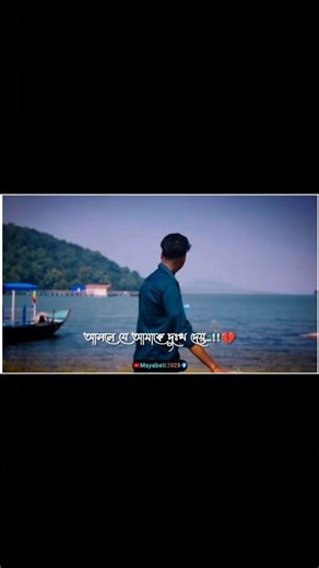 Bangla sad whatsApp status 🖤Black Screen WhatsApp Status || Love WhatsApp Status #unfrezzmyaccount