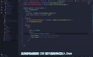 Learn Webpack Pt. 10 Extract CSS & Minify HTML CSS JS~1
