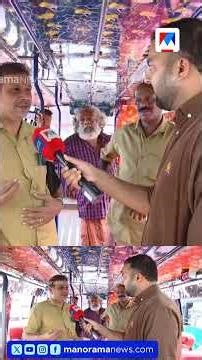 ബസിൽ തിരക്കായിരുന്നു; അസ്വാഭാവികമായി ഒന്നും കണ്ടില്ലെന്ന് ജീവനക്കാർ #Deepak