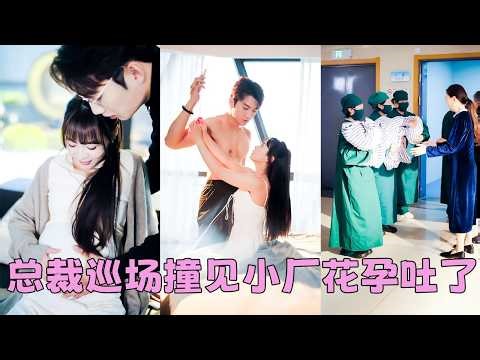 The CEO childless,but 18-yr-old girl bore him quintuplets—becoming the treasure of his entire family
