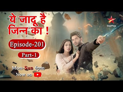 Yehh Jadu Hai Jinn Ka - Season 1 | Episode 201 - Part 1