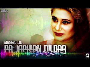 Pa Japhian Dildar Ve Ghut Ghut Pa - Naseebo Lal Her Best - Superhit Song | official HD video | OSA
