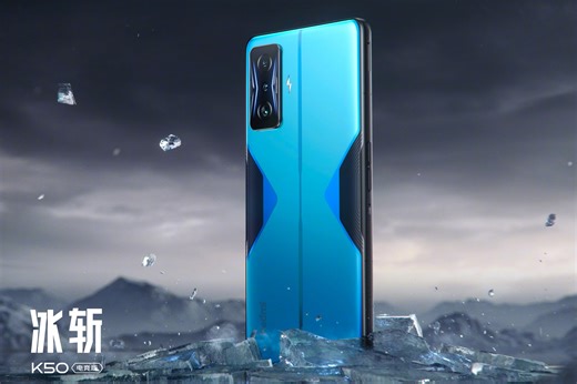 Redmi K50 Gaming Edition specs detailed by a leaker ahead of Feb 16 launch - Gizmochina