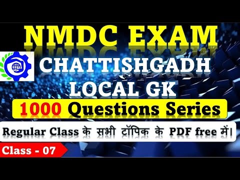 The Secret to Cracking NMDC Recruitment 2025 GK Questions Quickly