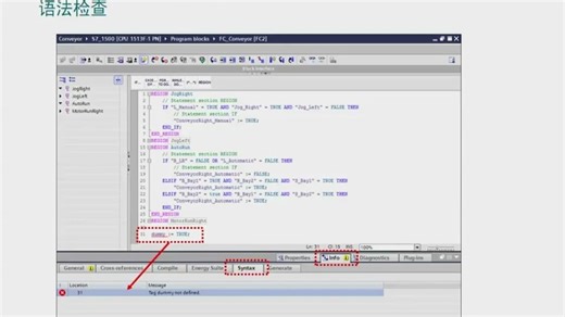 S7-1500视频37集_SCL概述与编程基础