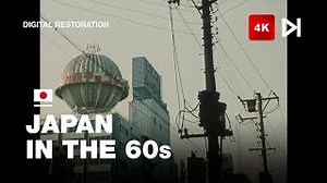 Nostalgic Footage | Japan 60s 4k