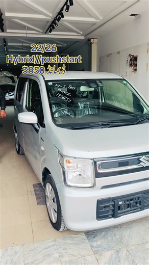 Suzuki Wagon R Hybrid 2022: Features & Specs