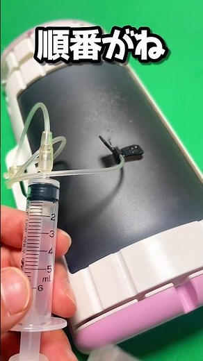 Winged needle, blood collection Spitz order #blood collection tips #blood collection Spitz #shorts