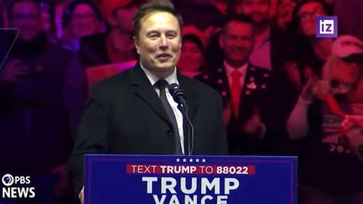 Илон Маск и Кид Рок на инаугурации Трампа