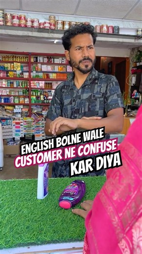 Ek Customer Ne Confuse Kar Diya #minivlog #shop #shopkeeper #customer #shopping #shortvideo