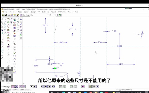 ArtiosCAD 第二节课-bili_98396865410-默认收藏夹-哔哩哔哩视频