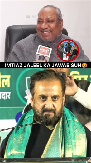 Aadil Gazi on Instagram: "Jawab Sun | Imtiaz Jaleel Best Reply To Sanjay Nishad | Nitish Kumar | AIMIM | Aadil Gazi"