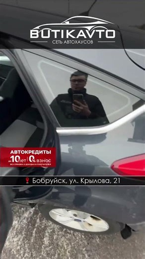 Продажа Ford Focus III, 2012 г. в Бобруйске