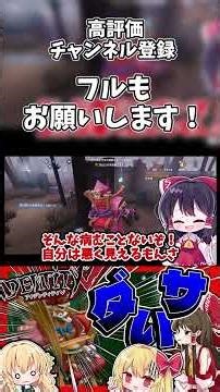 【第五人格】アンデッドの新衣装の癖が強い！【IdentityV】【ゆっくり実況】#ゆっくり実況 #第五人格 #第五わちゃわちゃ大賞