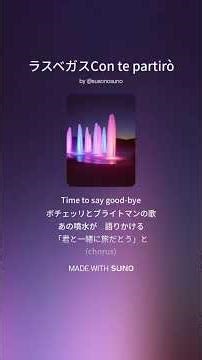 ラスベガスCon te partiròver1