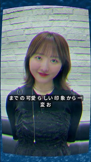 本田望結、清楚ブラウス姿で大人の魅力全開！「女神すぎる」と絶賛の嵐 #本田望結 #日本女優