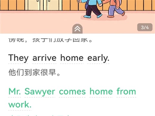 新概念1 第55课跟读朗读