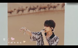 《Hug me (抱我)》经典歌曲MV - 蔡徐坤