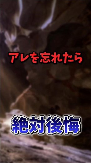 【絶望】⚠️後悔確定⚠️アレは絶対忘れないで！初心者・復帰勢には嬉しい600族のサザンドラが手に入る！コミュニティデイ復刻モノズが開催【ポケモンGO】#ポケモンGO #島名なまし