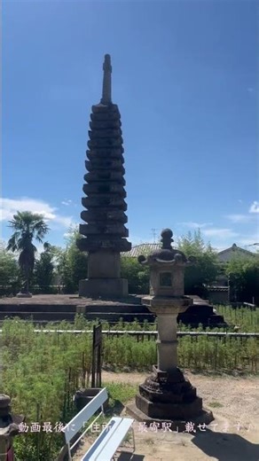 奈良県奈良市鎮座「般若寺」参詣動画🙏