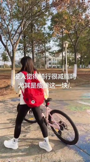 Shed Fat Fast: The Surprising Fat-Burning Power of Cycling