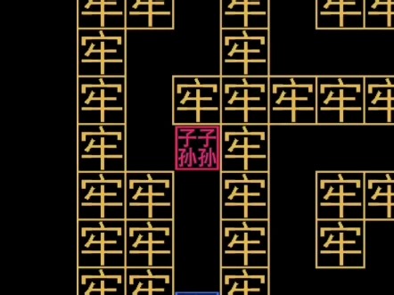 吓死我了，幸好幸好卡了bug，不然就去世了