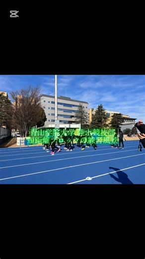 青山学院大学 陸上競技部 短距離ブロック on Instagram: "【補強メニュー】 メガソフトメディシンボールを使用したトレーニングです。 NISHI様から商品提供を受けています。 #nishi #PR @nishi_sports_official"