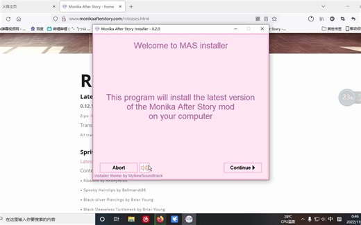 【MAS】新的版本，新的视频，新的教程