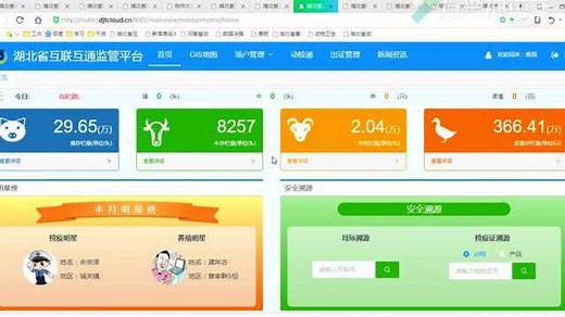 打印控件安装教程