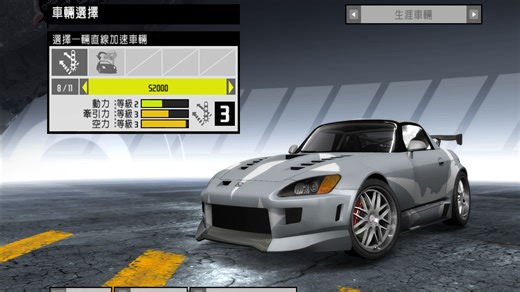 JDM 的胜利! S2000 抬轮赛 411 公尺封神，这才是日系性能车该有的统治力