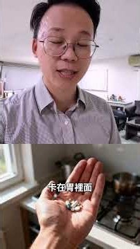 帕金森氏症從腸道開始，發病前5-15年就開始便秘、脹氣#我是陳藥師陳藥師是我 #健康 #學習 #知識 #成長