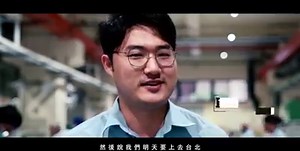 2.3M views · 100K reactions | 【口罩產能44天提升13倍 歐日都不相信：怎麼可能】 ...