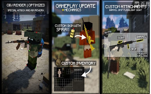 我的世界1.12.2模组介绍：模块化武装全枪展示