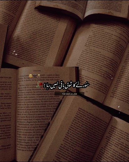 🥺🖤 #jaan_e_jaa #fypシ #fyp #foryou #viralvideo #tiktok #grow #100k #poetry #urdupoetry #viral #urdushayari #status #whatsappstatus #foryoupage #crew07