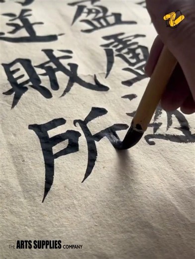 Chinese Ink Calligraphy #calligraphy #chinesecalligraphy #brush #brushstrokes #traditional #art