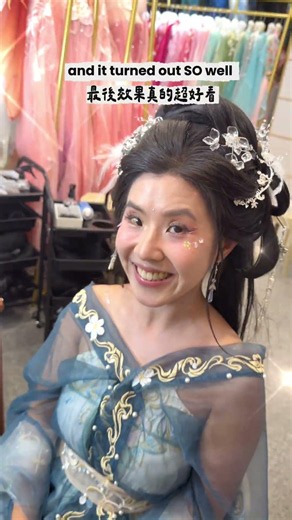 Come with me to be a Chinese Princess in Shanghai 👑跟我一起在上海變身中國公主 👑