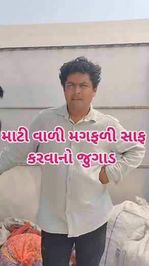 355K views · 4.3K reactions | મિત્રો સૌ પ્રથમ બધાનો આભાર કે જે લોકો...